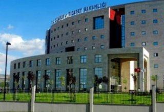 Gümrük ve Ticaret Bakanlığı