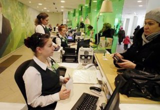 Banko asistanı, banko görevlisi