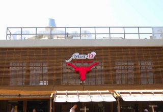 Nusret iş ilanları